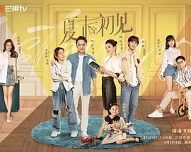 同学们招待