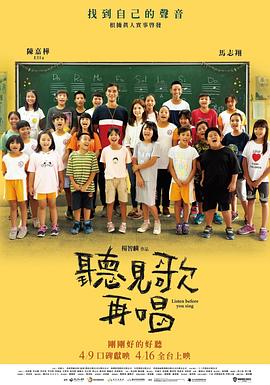 义の吐息动漫1–6在线观看