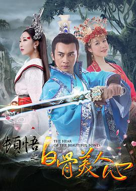 在线婷婷