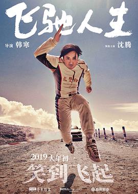 展昭艳谈