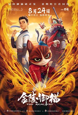 神韵的声音