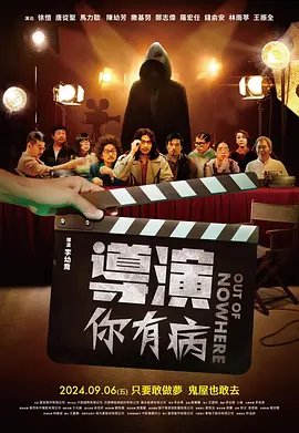 噜噜噜狠狠夜夜躁