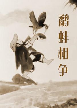国产精品一区二区综合