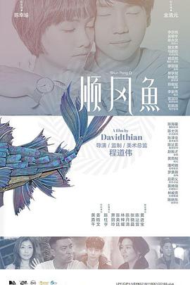 欧美亚洲综合在线观看