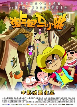 欧美日韩一区二区三区四区在线观看