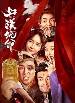 超清HD高清在线观看