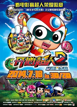 欧美亚洲国产日韩电影在线