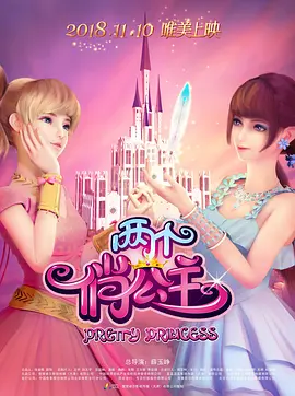 午夜免费视频观看