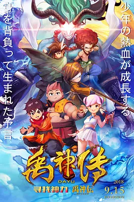 亚洲 日本 电影