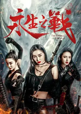 美女脱下裤子让男人捅