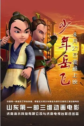 中文音声《步非烟》有声小说
