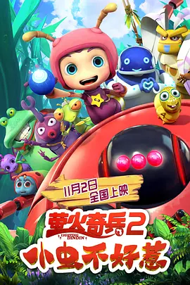 手机免费播放