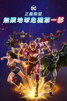 欧美日韩精品乱国产538