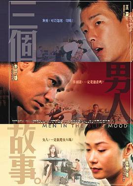 办公室不伦