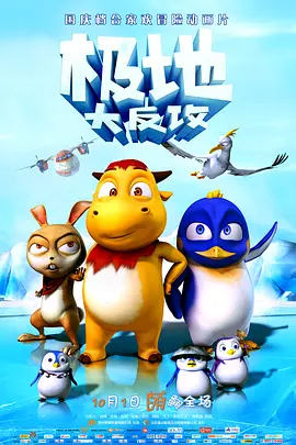 夏的梦