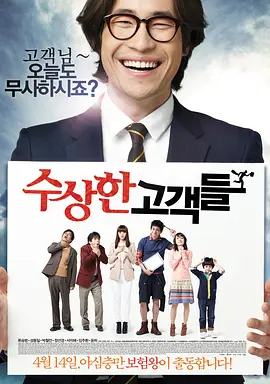 青青青青青国产费线在线观看