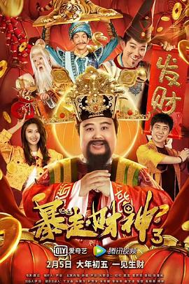BD国语电影免费在线