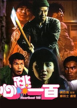 成人国产精品免费视频