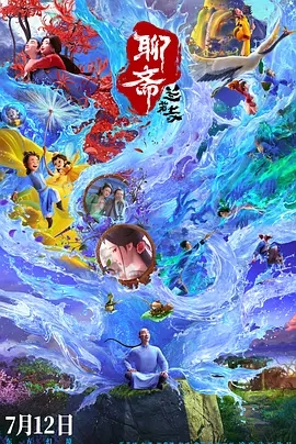婷婷涩