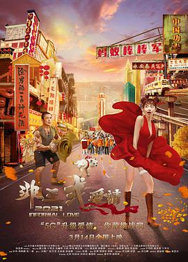 伊人久久精品亚洲精品一区
