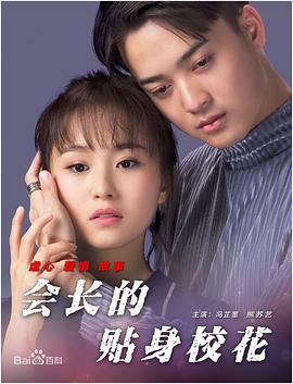 雷电将军被c