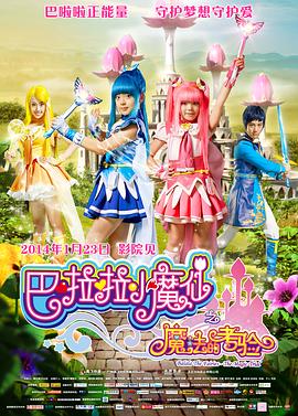 国产在线五月综合婷婷