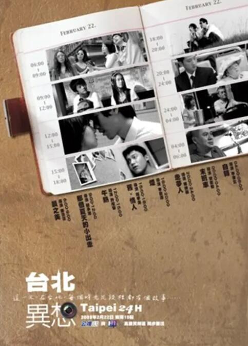 一区二区三区在线电影