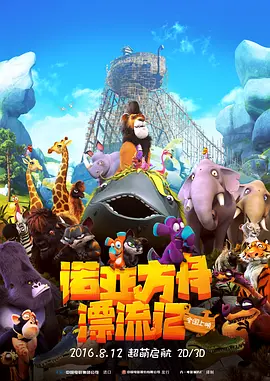 久久精品二三区