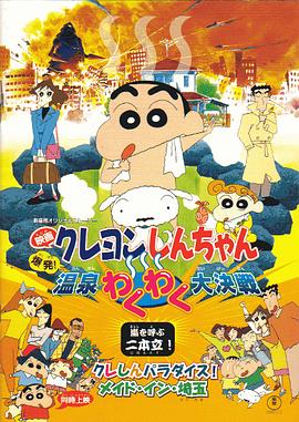 黑人寄宿