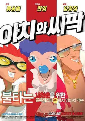 DVD无删减90分钟观看