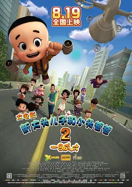 亚洲综合色丁香婷婷六月图片