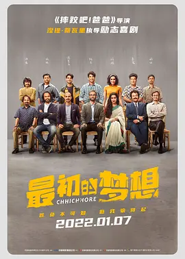 秋霞免费在线视频