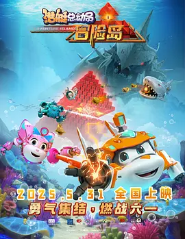 狂放中文字幕