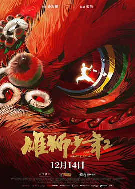 久久se精品动漫一区二区三区