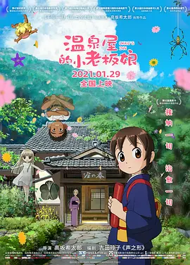 国产成人精品视频