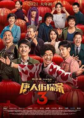 影音先锋男人的资源