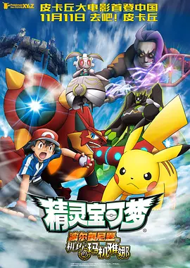 日韩欧美亚洲每日更新网