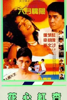 亚洲国产一区二区三区,