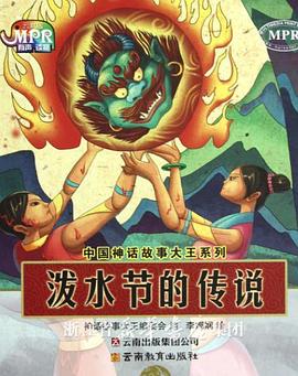我的女人的男人2020
