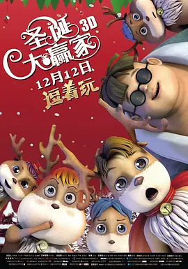 李宗瑞第21集是谁