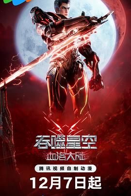 久久精品国产清高在天天线