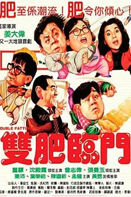 大香交