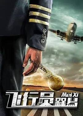 微星灯控