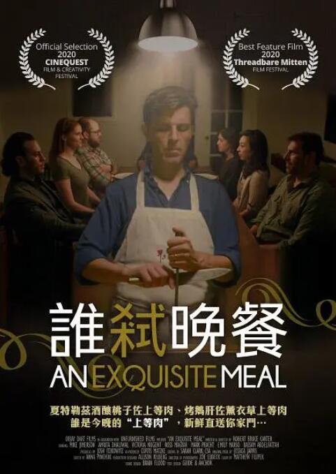 三级〈性的疯狂