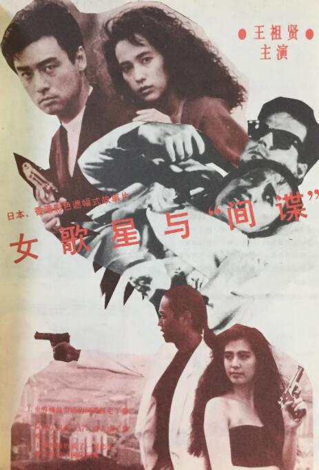 皇家趣学院第一季