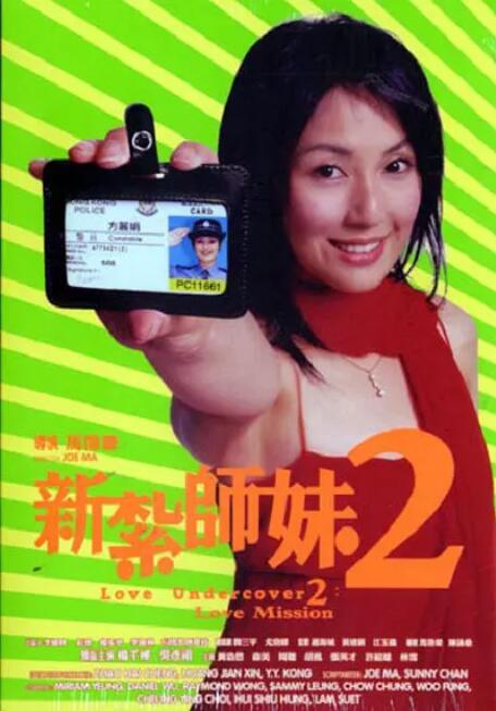 扭屁股
