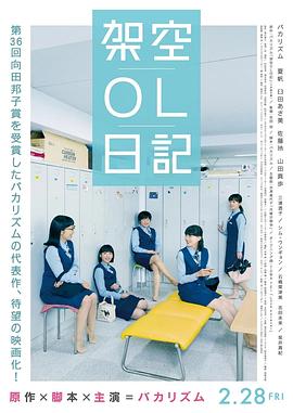 推川悠里在线观看