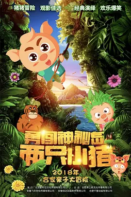 国产在线精品二区李沁