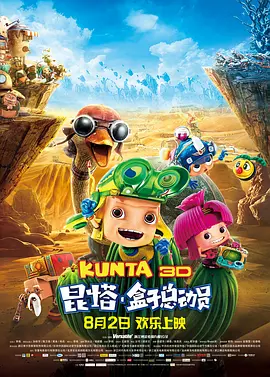 中文字幕
