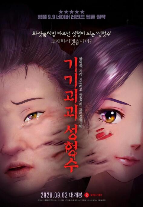 久久久久久久久久综合情日本